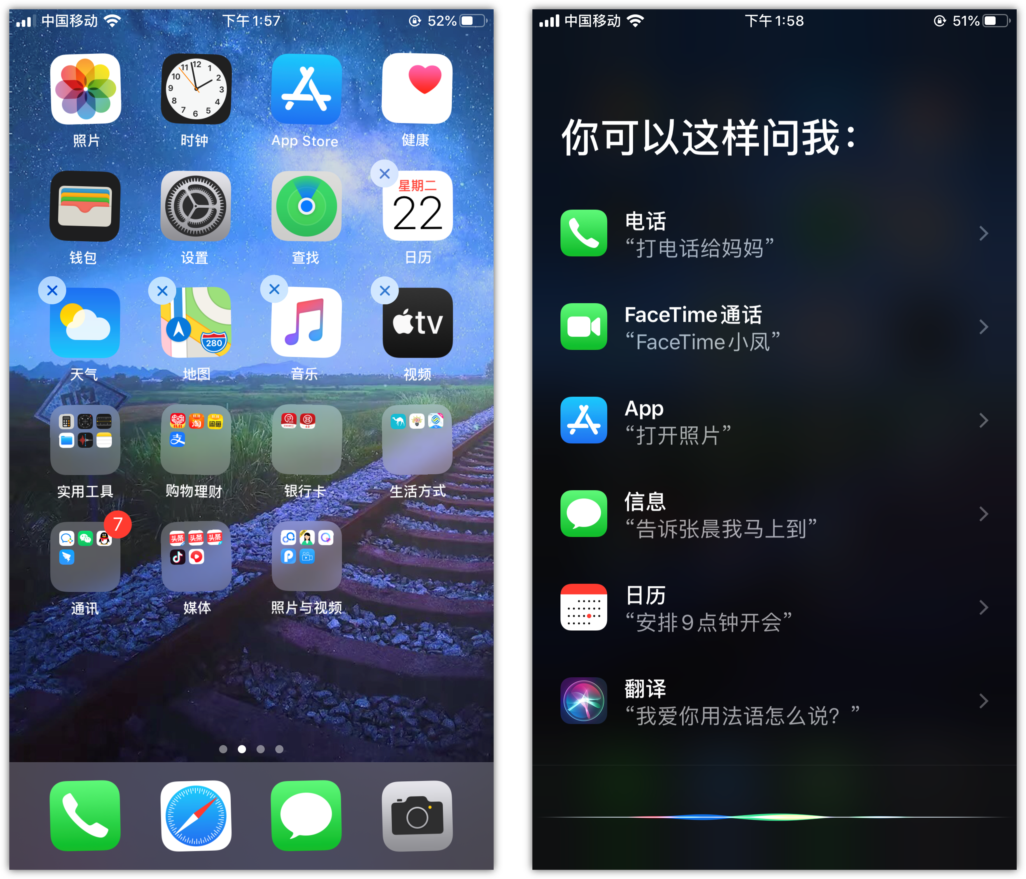 牟平苹果手机维修分享苹果iPhone 如何隐藏APP 