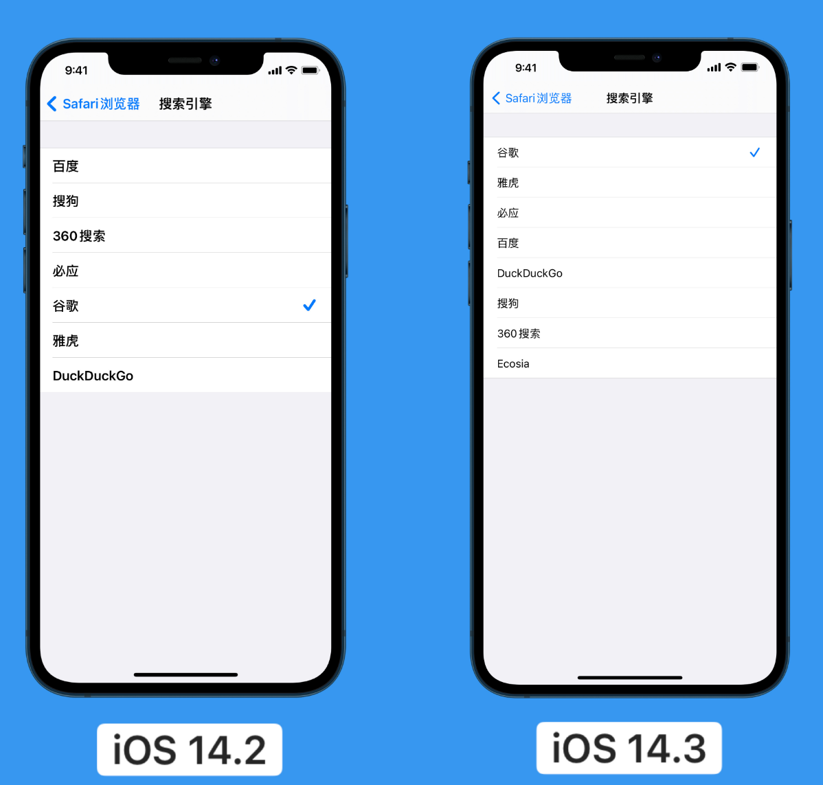 牟平苹果手机维修分享iOS 14 小技巧 
