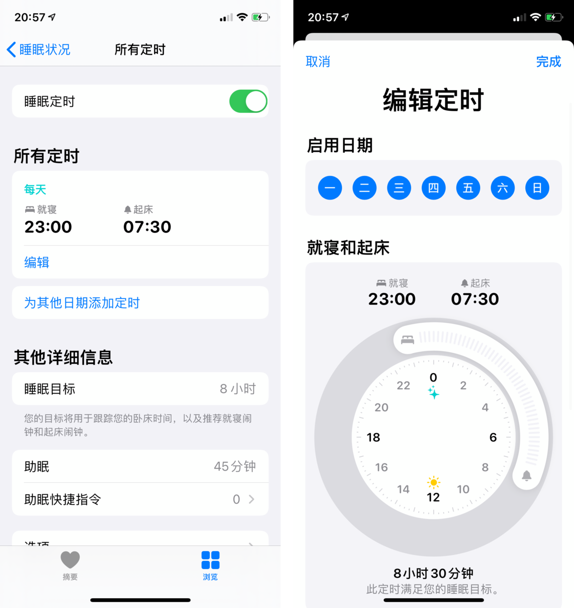 牟平苹果手机维修分享watchOS 7 教程 