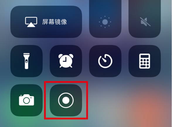 牟平苹果手机维修分享iPhone12录屏方法教程 