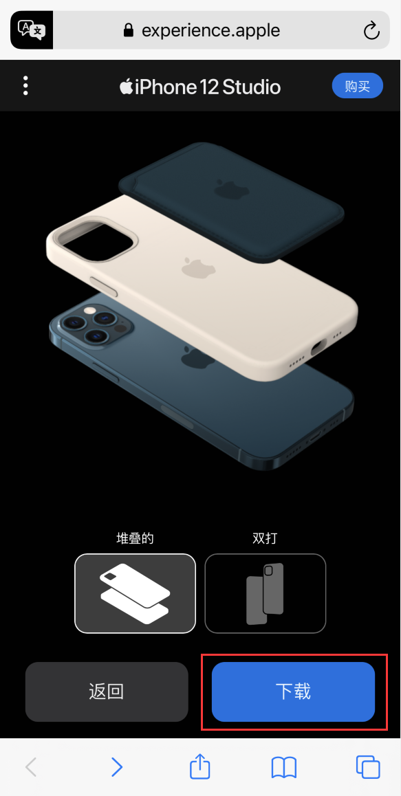 牟平苹果手机维修分享选购 iPhone 12 必备 