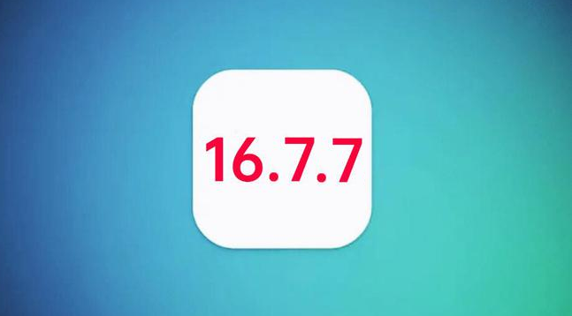 牟平苹果手机维修分享iOS 16.7.7正式版升级_iOS 16.7.7 正式版一键刷机教程 