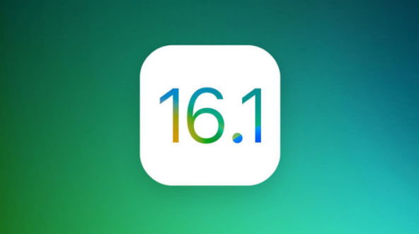 牟平苹果手机维修分享iOS 16.1 RC版升级_iOS 16.1 RC版一键刷机教程 