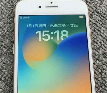 牟平苹果8系统维修分享iPhone8手机系统升级后无法开机如何修复